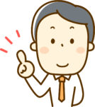 はる