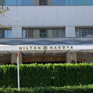ヒルトン名古屋の行き方と周辺スポットを紹介します